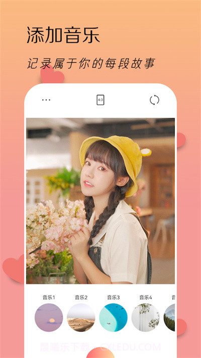 LoFi滤镜相机官方版截图3 LoFi滤镜相机官方版截图3
