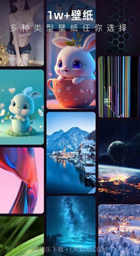 3D指尖壁纸截图3