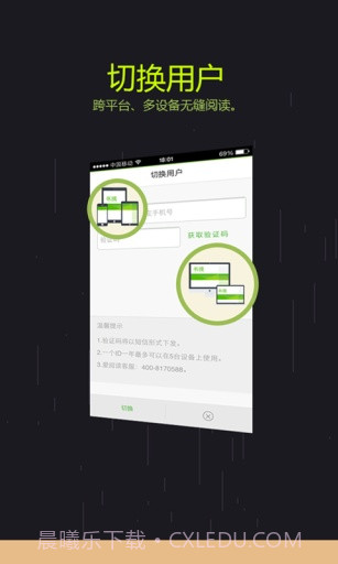 三味书屋截图5 三味书屋截图5