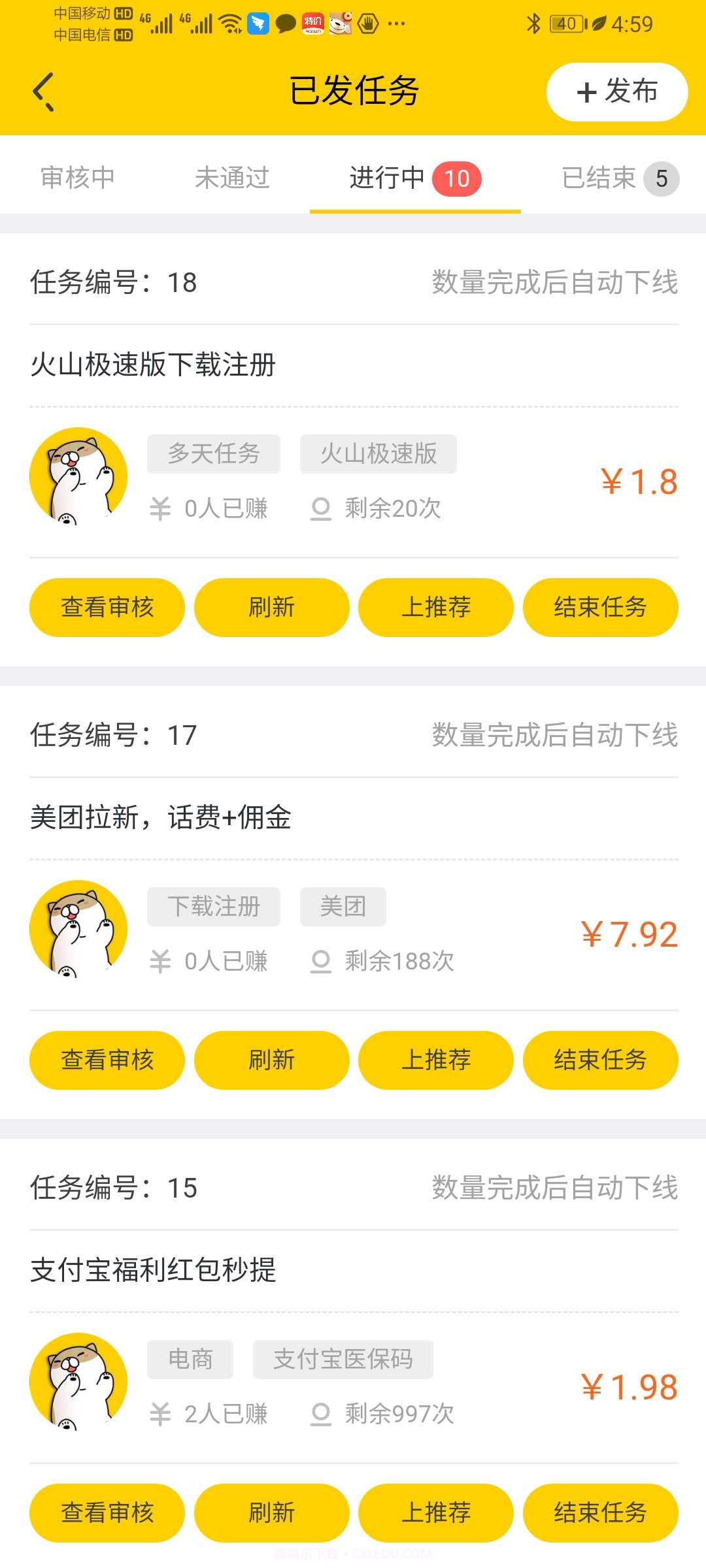 lqm截图3 lqm截图3