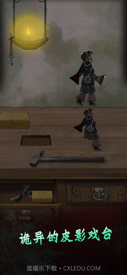 恐怖纸人2风门村截图2 恐怖纸人2风门村截图2