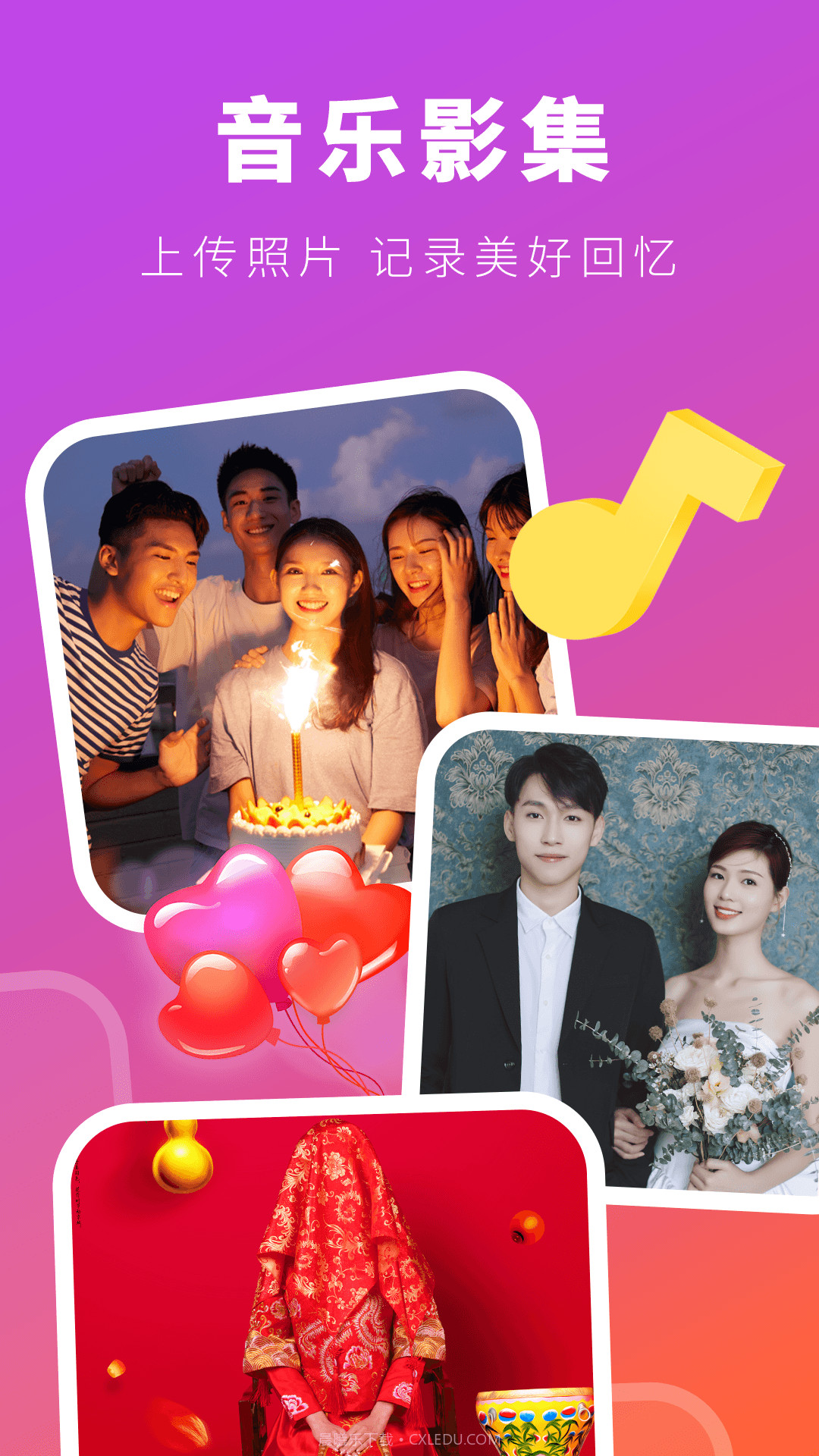 可映截图4 可映截图4