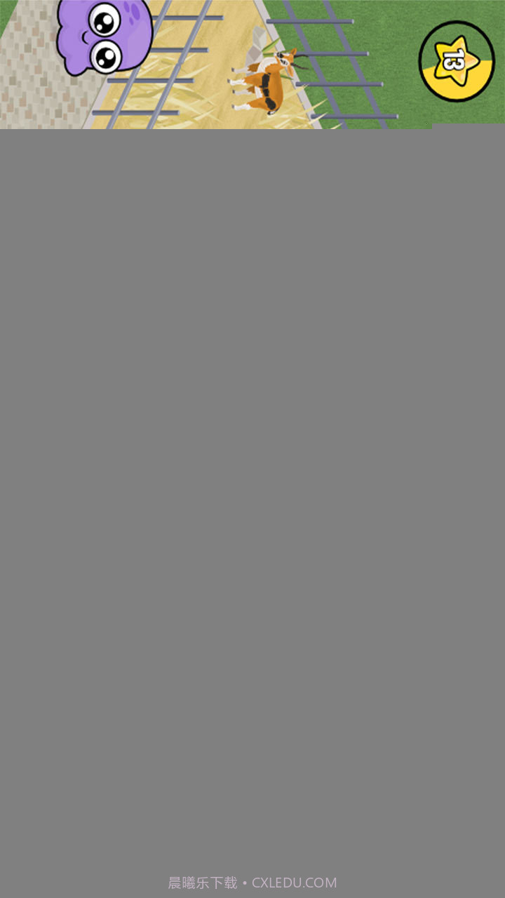 我的动物园截图1 我的动物园截图1