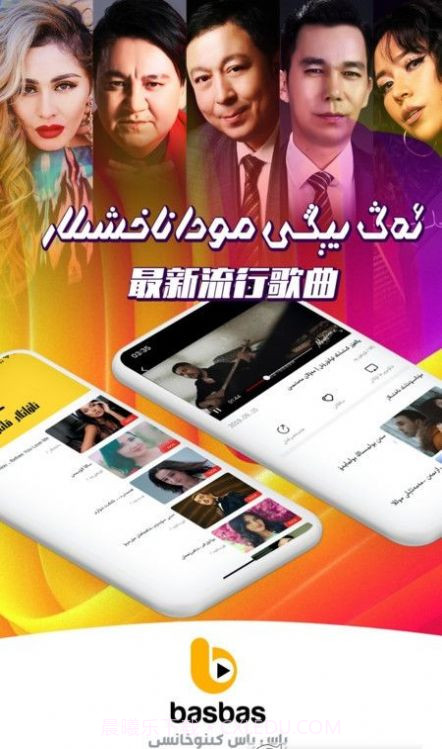 Basbas短视频App官方版 v1.5.5截图2