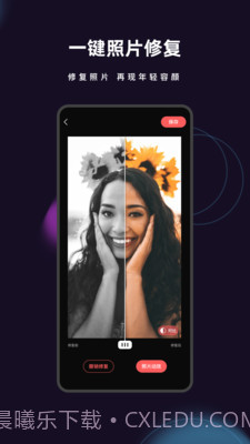 爱字幕2021截图3