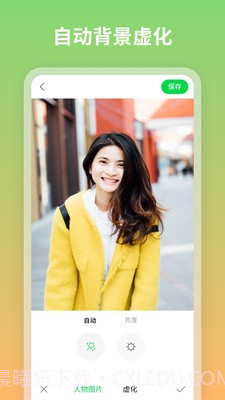 图咔图片编辑器截图1 图咔图片编辑器截图1