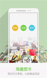 i悦读截图1 i悦读截图1