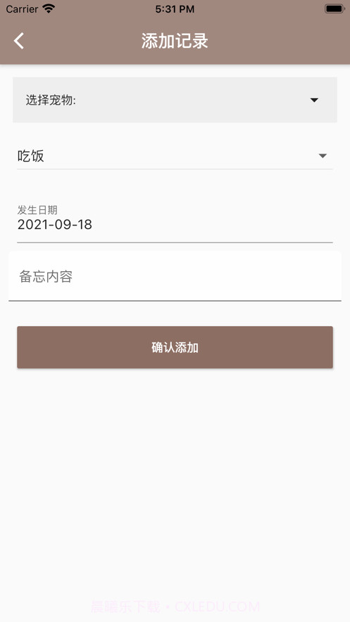 铲屎官之家截图3