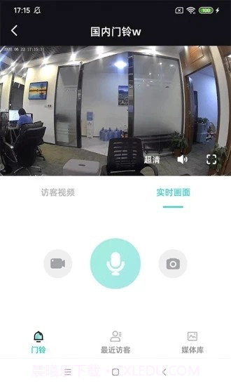 星AI截图5 星AI截图5