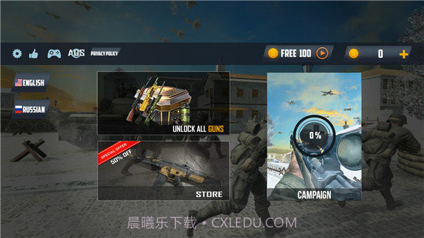 冬季军事狙击手截图1