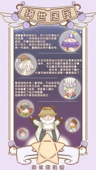 绮世裁缝铺截图5 绮世裁缝铺截图5