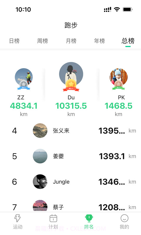 姹魔截图4 姹魔截图4