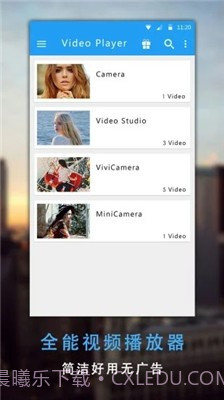 不卡电视截图1 不卡电视截图1