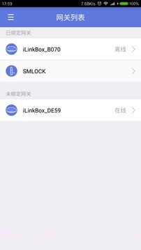 SweetHome截图3 SweetHome截图3