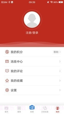 今日宜州截图4 今日宜州截图4
