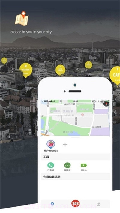 知位软件(快速定位家人工具)安卓最新版截图2 知位软件(快速定位家人工具)安卓最新版截图2