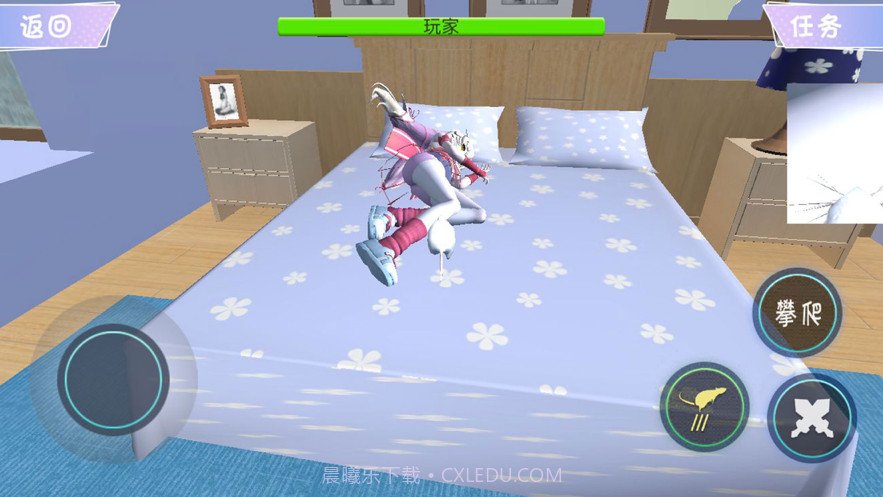 袭击小姐姐截图2