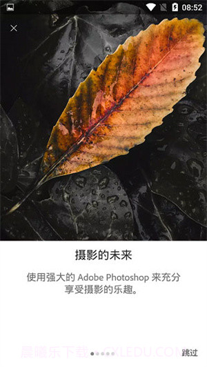 lightroom调色软件截图3 lightroom调色软件截图3