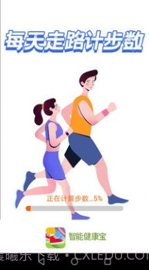 智能健康宝截图4