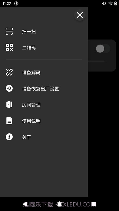 征极智能灯泡截图4 征极智能灯泡截图4