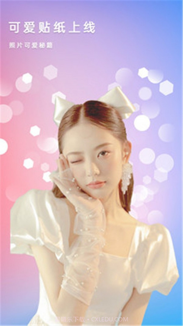 萌拍滤镜相机截图2 萌拍滤镜相机截图2