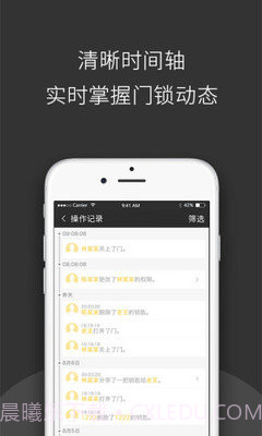 夏洛克智能截图3 夏洛克智能截图3