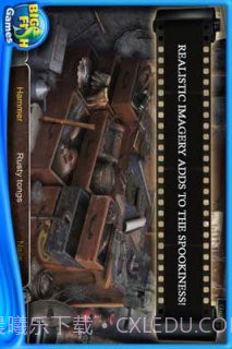 惊颤消失的搭车人截图2