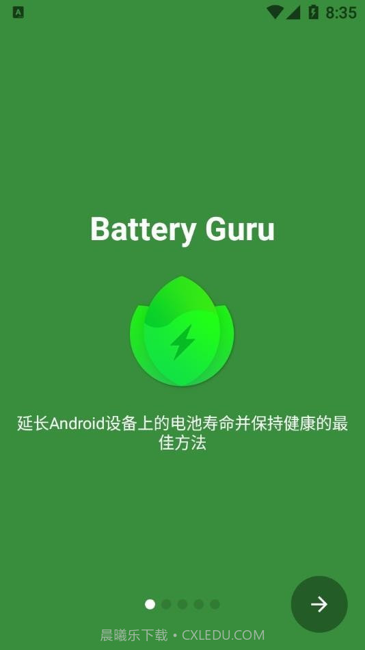 Battery Guru电池大师截图1 Battery Guru电池大师截图1