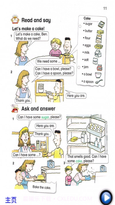 朗朗点读英语外研版截图2 朗朗点读英语外研版截图2