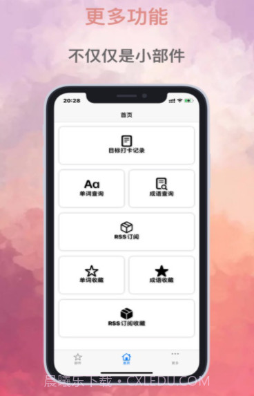 部件中心截图3 部件中心截图3