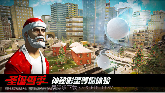 狙击行动3D:代号猎鹰截图2 狙击行动3D:代号猎鹰截图2