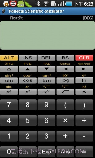 科学计算器截图1