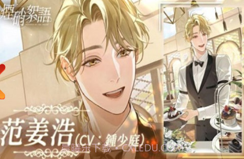 烟硝絮语免广告截图2 烟硝絮语免广告截图2