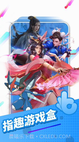 指趣0.1折截图3 指趣0.1折截图3