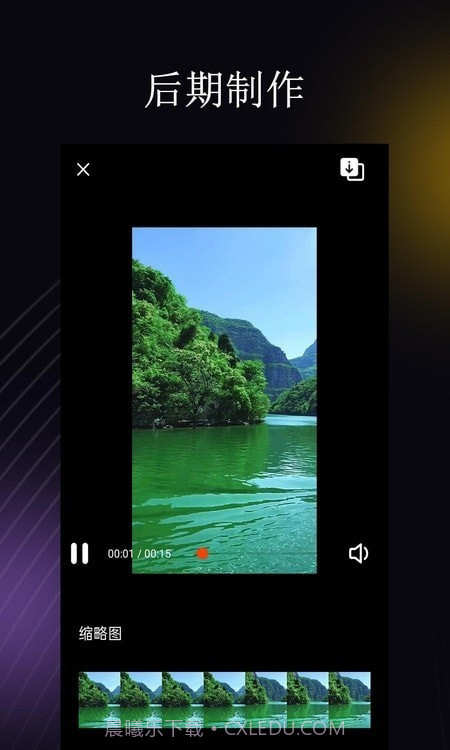 Jellyfin播放器截图4