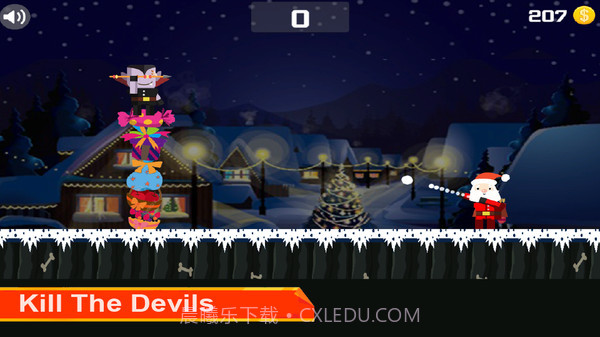 弓箭手大师v1.0截图4