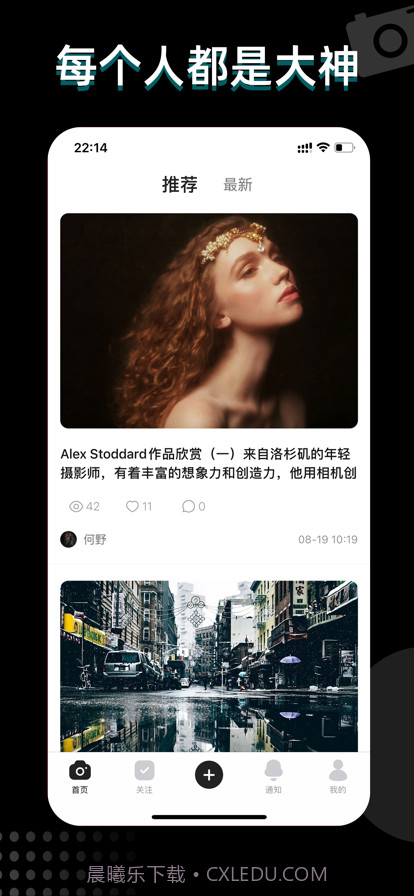 大神截图1 大神截图1