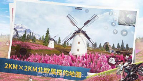 pubgitems(pubgitems绝地求生)V1.1 安卓手机版截图1 pubgitems(pubgitems绝地求生)V1.1 安卓手机版截图1