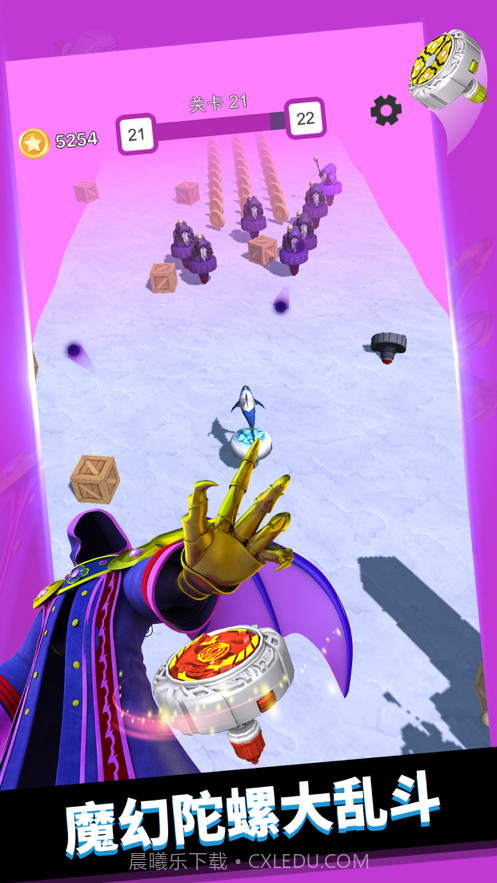 魔幻陀螺截图1 魔幻陀螺截图1