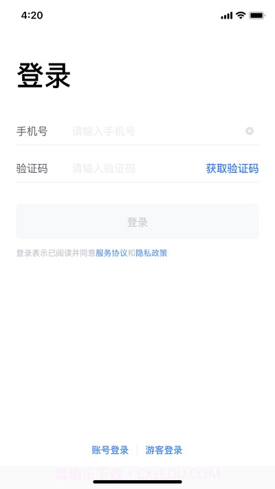 铭腾Map截图3 铭腾Map截图3