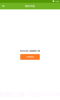 Gt电子书截图1 Gt电子书截图1