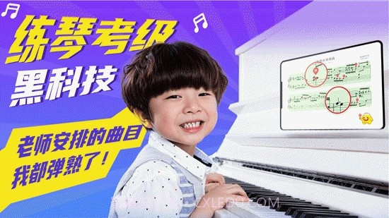 A班练琴截图3 A班练琴截图3