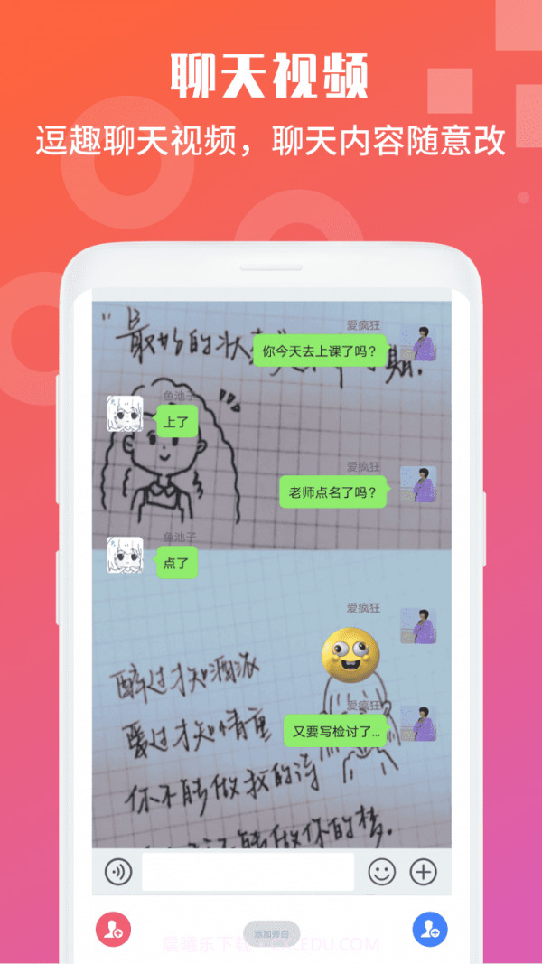 视频号剪辑助手截图2