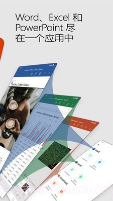 MicrosoftOfficeMobile截图3