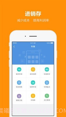 外勤365虚拟位置截图4
