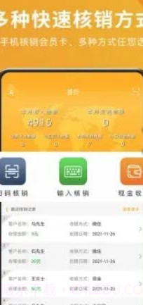 艺培宝截图2 艺培宝截图2