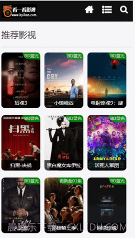 看一看影视截图1 看一看影视截图1