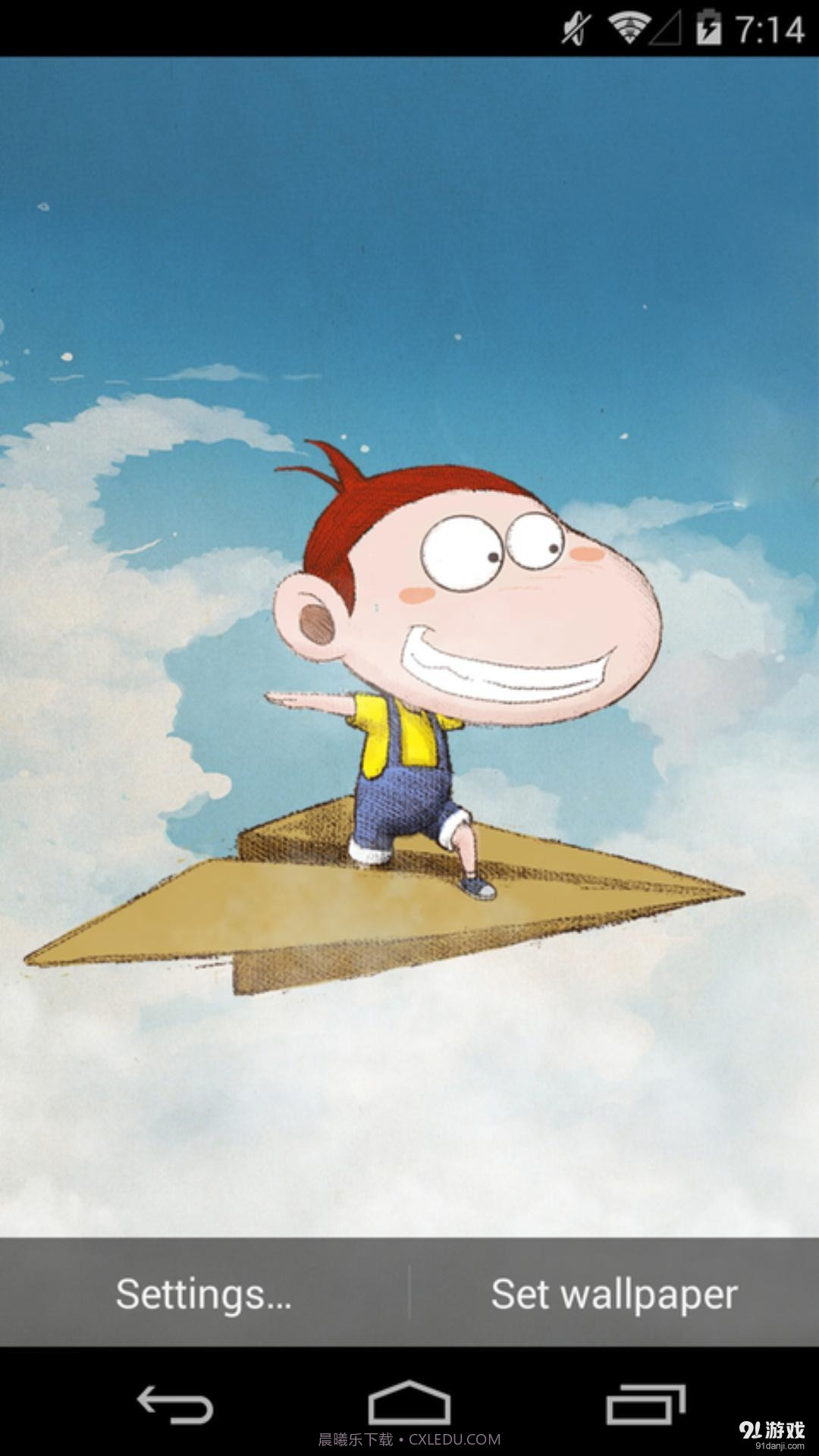 阿U手机版截图2 阿U手机版截图2