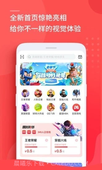猛花租号截图4 猛花租号截图4