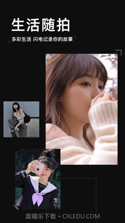 轻莲截图4 轻莲截图4